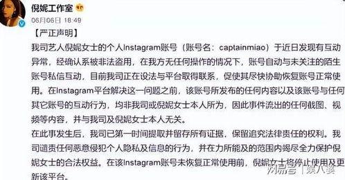 网红明星吃瓜APP,揭秘娱乐圈幕后真相,带你领略明星生活点滴 第2张 网红明星吃瓜APP,揭秘娱乐圈幕后真相,带你领略明星生活点滴 第2张