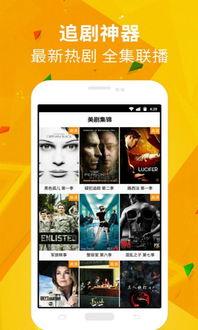 水星新闻爆料视频下载免费,揭秘视频下载免费背后的秘密 第2张 水星新闻爆料视频下载免费,揭秘视频下载免费背后的秘密 第2张