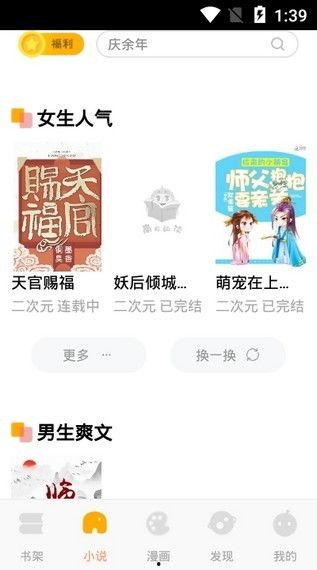 解说小说《活宝吃瓜》免费阅读,笑料百出,瓜田奇遇记 第1张 解说小说《活宝吃瓜》免费阅读,笑料百出,瓜田奇遇记 第1张