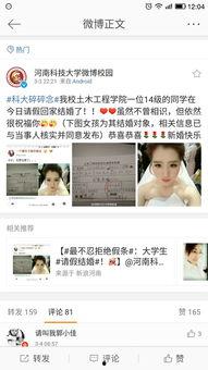 河南的爆料新闻有哪些,聚焦民生热点,揭示社会现象 第1张 河南的爆料新闻有哪些,聚焦民生热点,揭示社会现象 第1张