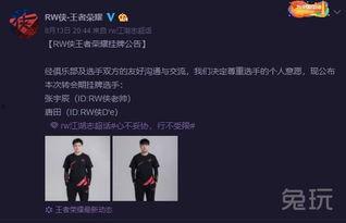 小晴天最新爆料新闻,揭秘娱乐圈最新热点事件