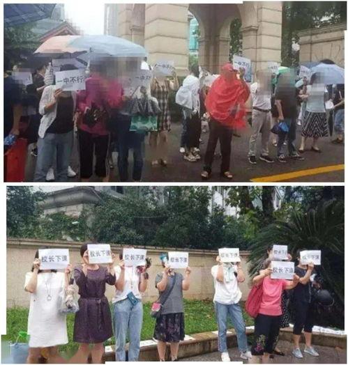 永年一中最新爆料事件,校园事件引发社会关注  第3张