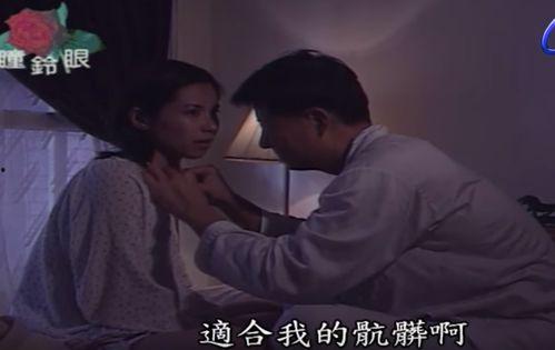 晚娘电视视频在线观看,宫廷权谋与爱恨情仇的悲歌