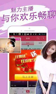 夜澜最新爆料新闻直播在线观看,最新爆料新闻直播,精彩内容不容错过! 第2张 夜澜最新爆料新闻直播在线观看,最新爆料新闻直播,精彩内容不容错过! 第2张