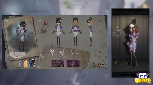 第五人格最新爆料软件是什么,神秘软件揭秘游戏背后秘密 第2张 第五人格最新爆料软件是什么,神秘软件揭秘游戏背后秘密 第2张