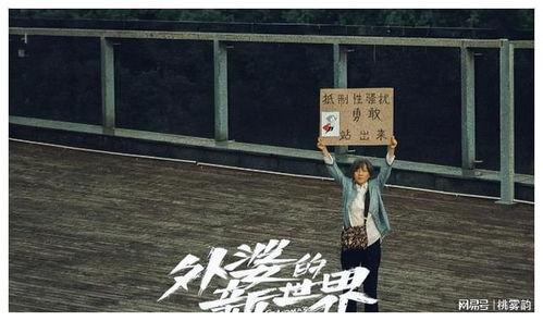 行侠仗义爆料视频在线观看