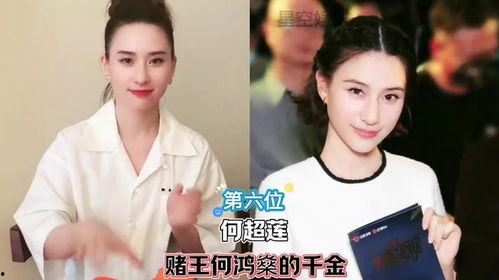 吃瓜系统真假千金娱乐圈 第3张 吃瓜系统真假千金娱乐圈 第3张