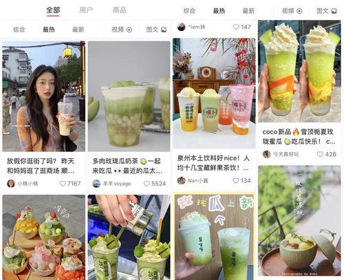 娱乐吃瓜壁纸图片,揭秘吃瓜群众背后的故事 第3张 娱乐吃瓜壁纸图片,揭秘吃瓜群众背后的故事 第3张